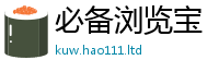 777788888888管家婆同新澳门天天彩免费精准大全谜语